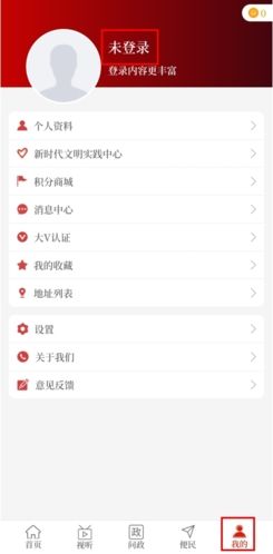 云上潢川怎么注册图片1