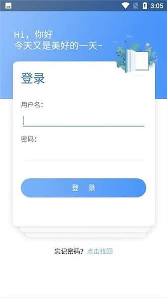 上铁培训app官方下载_上铁培训最新版下载 v1.0.5安卓版