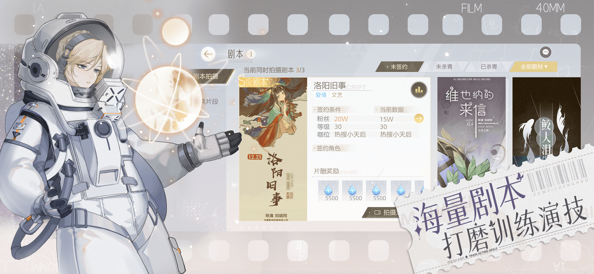 《绝对演绎》星光熠熠,前线聚焦亚洲第一红毯! 《绝对演绎》星光熠熠,前线聚焦亚洲第一红毯!