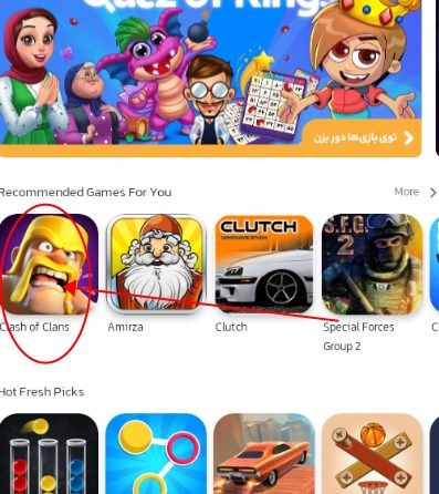 Bazaar应用市场 怎么下载软件配图1