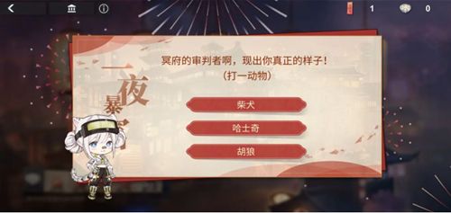 《解神者》元宵活动持续进行中 精美外观人人可得 《解神者》元宵活动持续进行中 精美外观人人可得