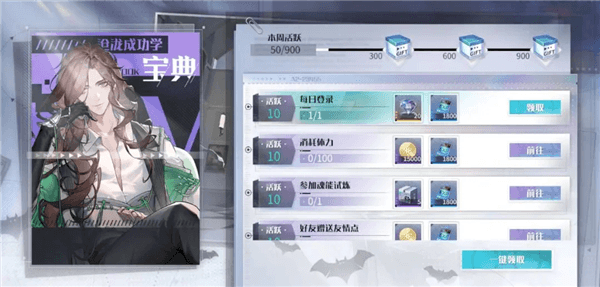 万华弧光系统介绍配图1