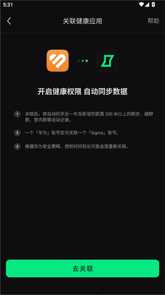怎么导入数据配图4