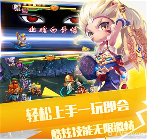 封神来了游戏截图4