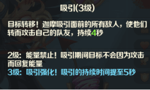 光明领主10