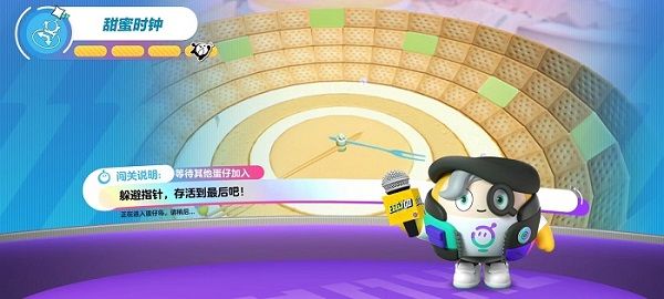 蛋糕密语攻略配图4