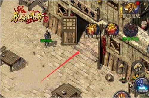 点燃战魂!《原始传奇》与咏春武馆联动,打出你的传奇! 点燃战魂!《原始传奇》与咏春武馆联动,打出你的传奇!