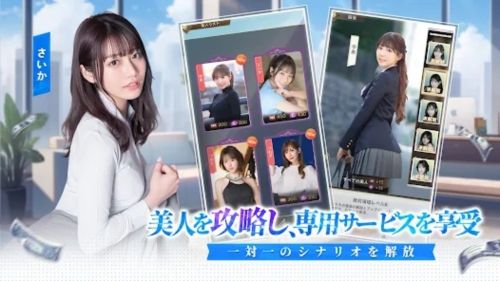 王牌银行长日服1