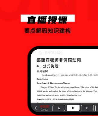 学有方app3