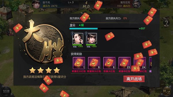 新手攻略配图3