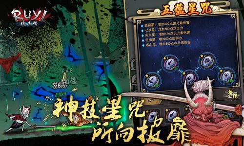 琉生传4