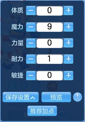 神武4手游魔王攻略4