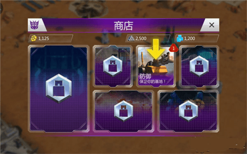 新手攻略配图2