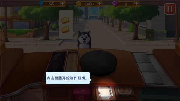 怎么玩配图6