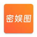 密娱图app