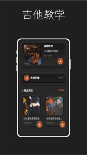 唱准音1