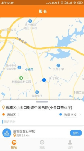 东江校车图片1