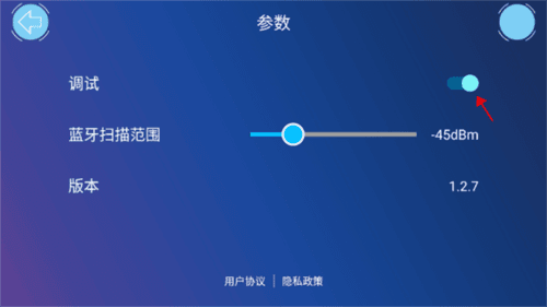 机器人编程最新版图片5