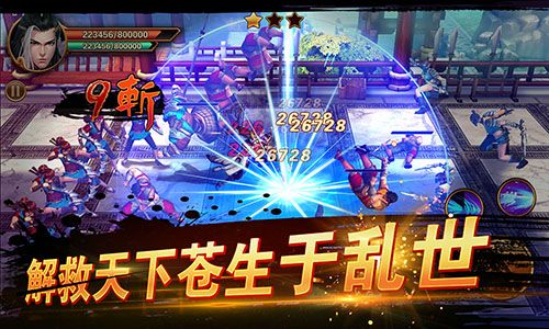 天策:猛将战纪3D游戏截图1