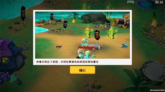 新手教程配图16
