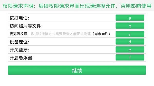 骑巴22