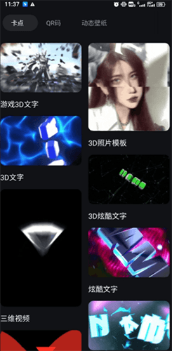 avu-ae特效大片制作软件安卓破解版软件优势