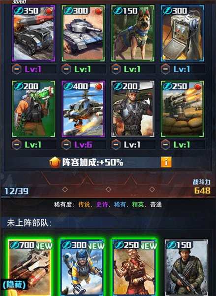 玩法攻略配图1