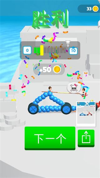 画车决战截图7