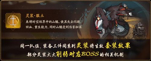 神都夜行录6