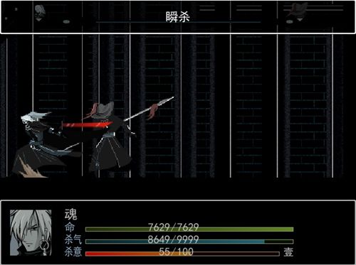 经典国产RPG《雨血》再度翻红,《影之刃3》手游或将有大动作! 经典国产RPG《雨血》再度翻红,《影之刃3》手游或将有大动作!