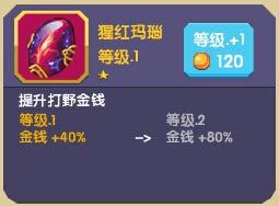 龙之契约官方版