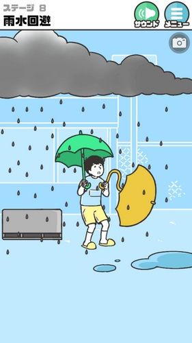 神回避2第8关