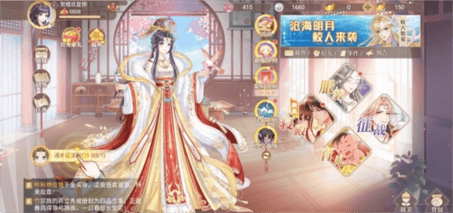 青鸾繁华录纯血破解版4