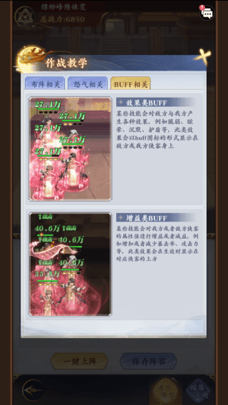 系统介绍配图3