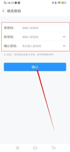 天翼云电脑18