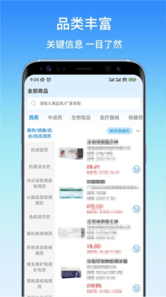 东昌优佳图片1