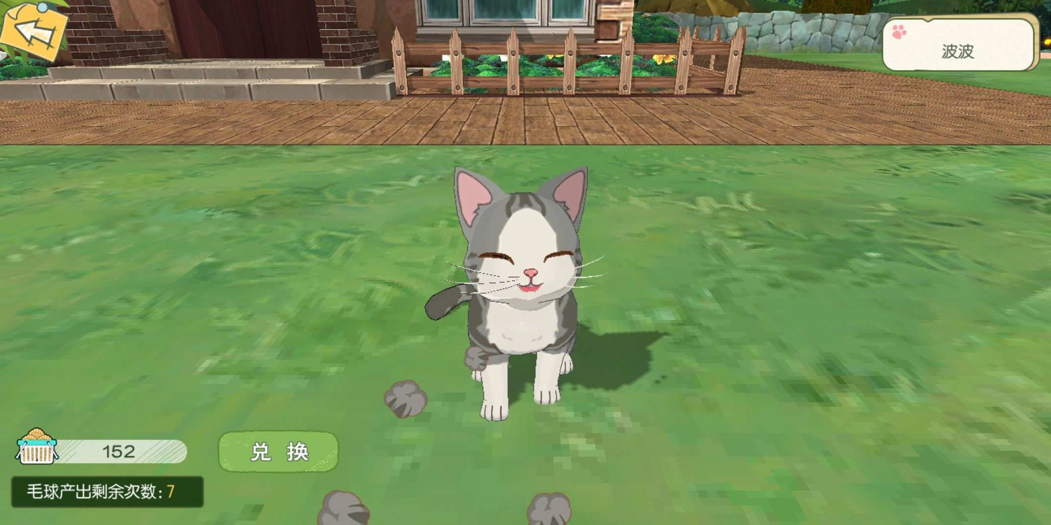没什么不开心,是撸一只猫咪不能解决的~ 没什么不开心,是撸一只猫咪不能解决的~