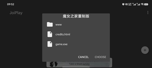 游戏攻略配图2