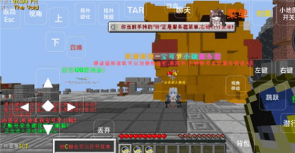 游戏特色配图1