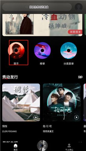 使用教程配图1