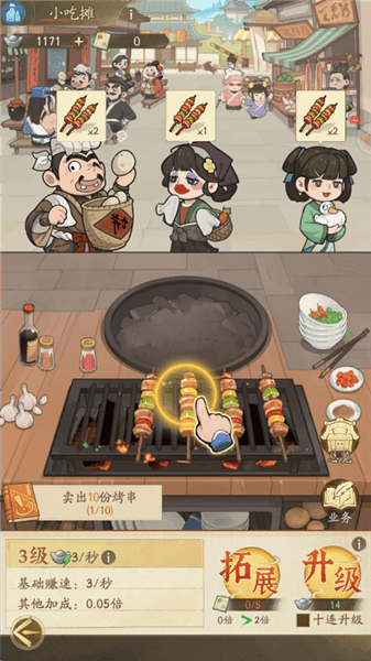 新手攻略配图3