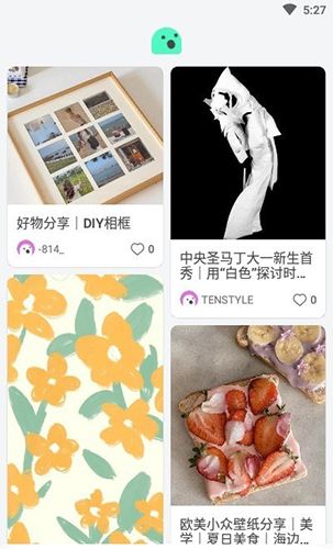 哇凹app软件截图