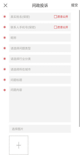 问政江西图片6