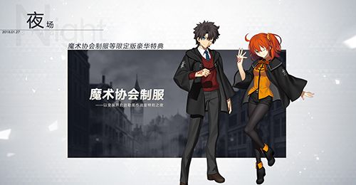 Fate Grand Order18