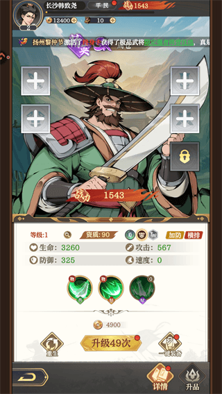 新手攻略配图4