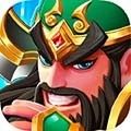 塔防三国志2单机版下载_塔防三国志2单机服下载 v9.6.00官方版