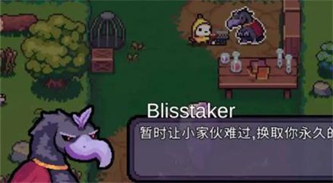 角色介绍配图2