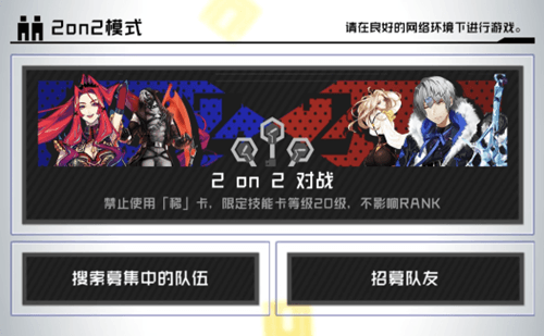 #COMPASS 战斗天赋解析系统
