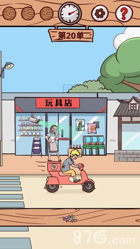 外卖是不可能迟到的第20关攻略