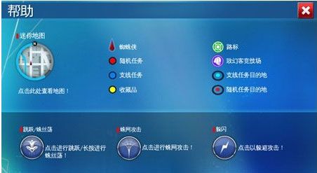 基本操作介绍配图2